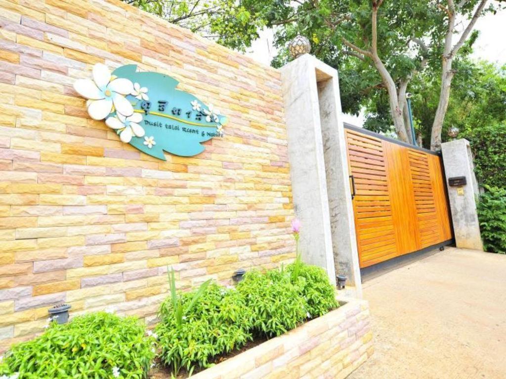 Dusit Talai Resort Mu Si Dış mekan fotoğraf
